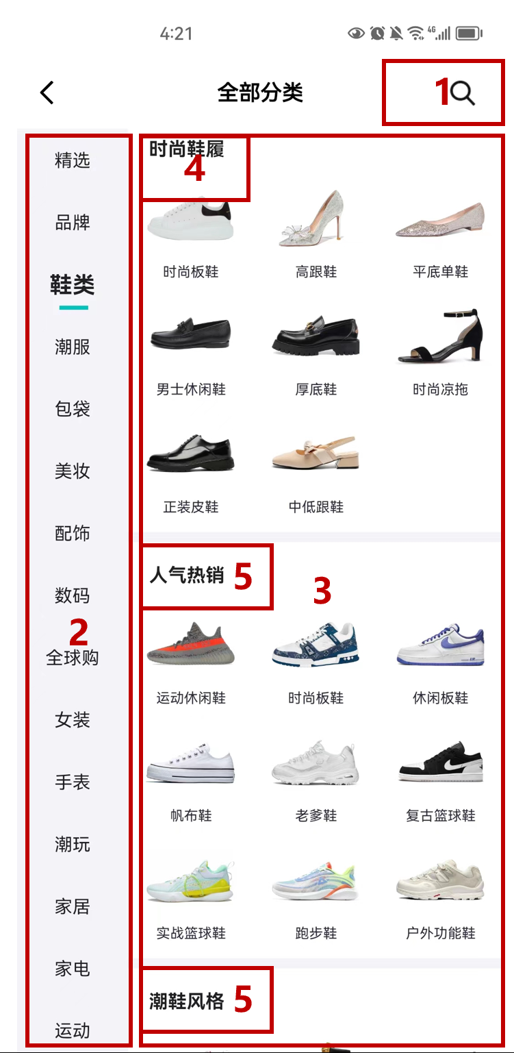 产品经理，产品经理网站